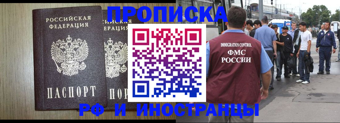 регистрация в Южноуральске